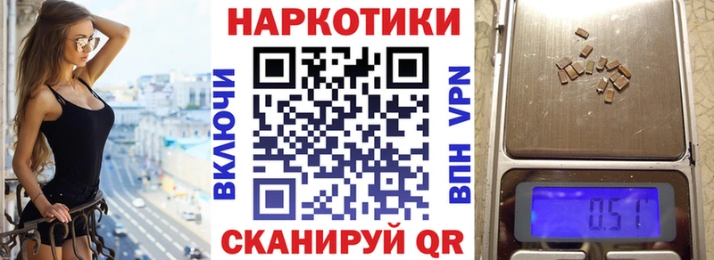 Купить наркоту Славгород COCAIN  СК  Мефедрон  Гашиш  Марихуана 