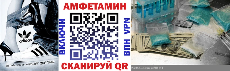 АМФ 98%  Славгород 