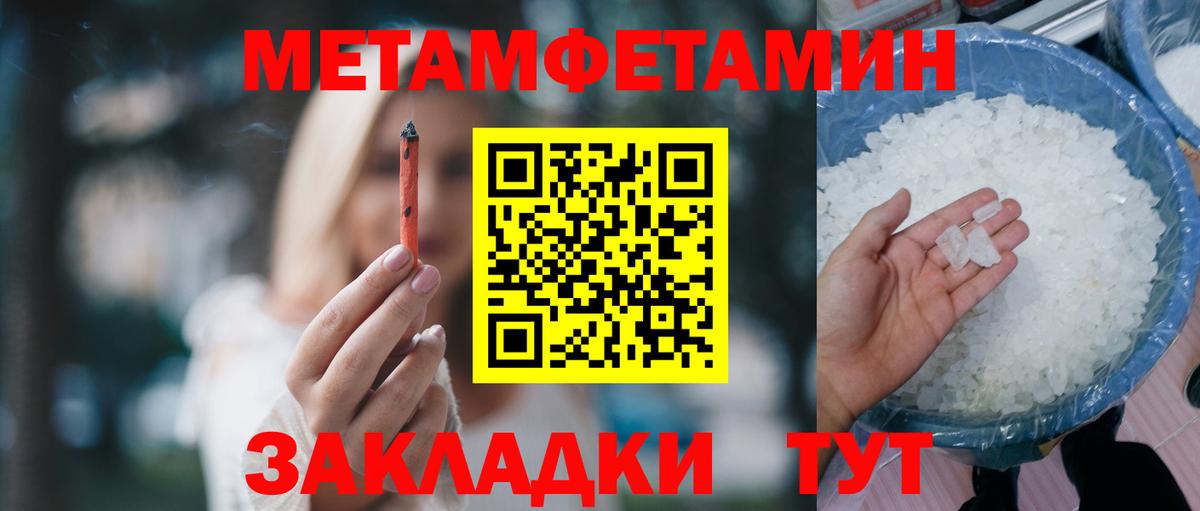 Славгород  Амфетамин  Вход с VPN  Amphetamine  АМФЕТАМИН VHQ 