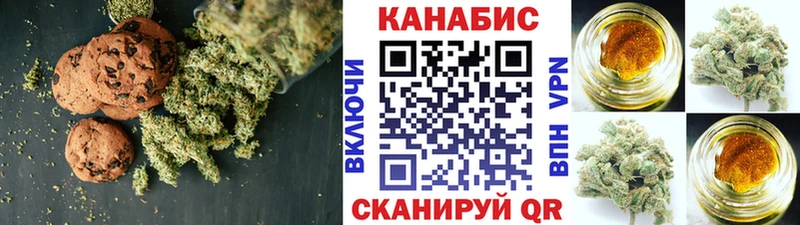Cannafood марихуана  наркошоп  Славгород 