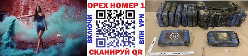Cocaine VHQ  цена наркотик  Славгород 