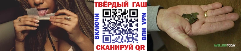 Гашиш Premium  mega зеркало  Славгород  купить наркоту 