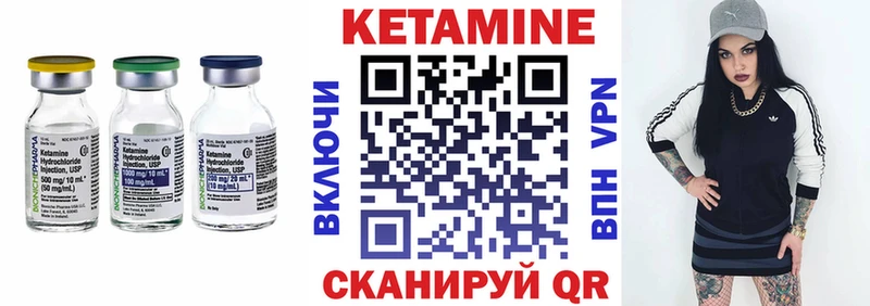 КЕТАМИН ketamine  блэк спрут ССЫЛКА  Славгород  магазин  наркотиков 