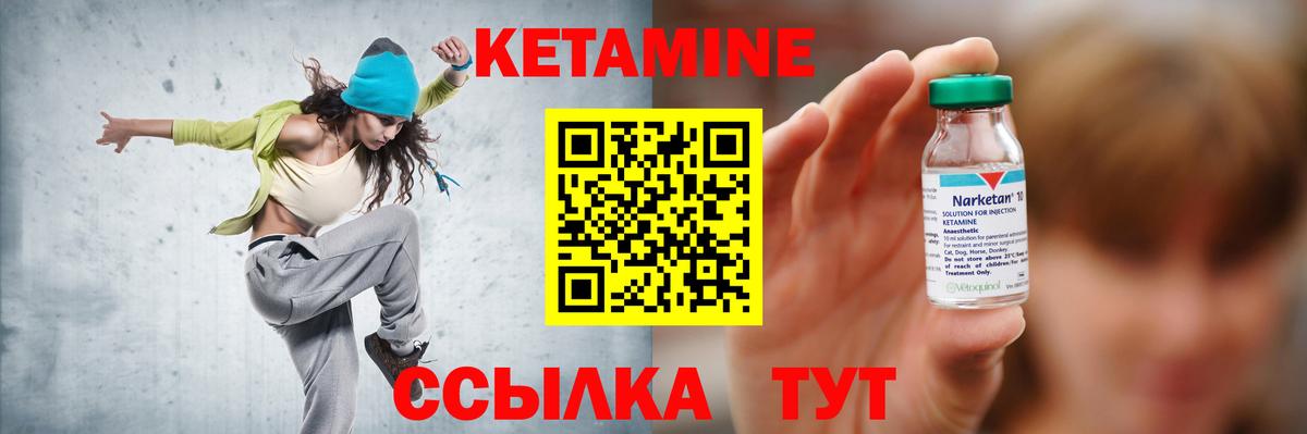 blacksprut маркетплейс  Вход с VPN  Славгород  КЕТАМИН VHQ 