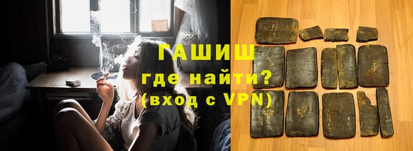молекула духа Белокуриха
