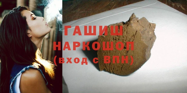молекула духа Белокуриха