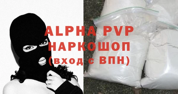 первитин Богородск