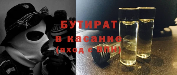 наркотики Белоозёрский