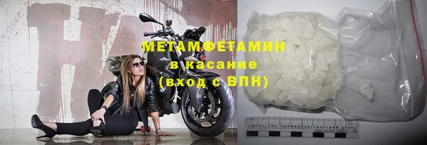 первитин Богородск