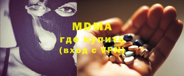 спайс Беломорск