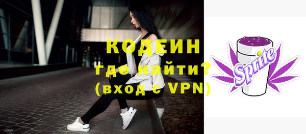 трава Богородицк