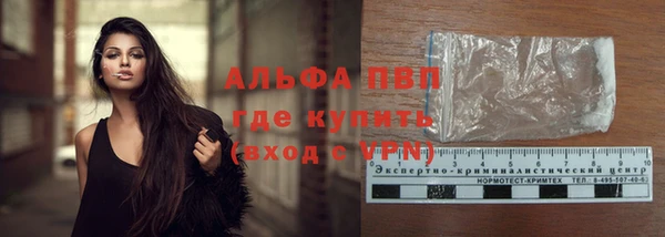 первитин Богородск