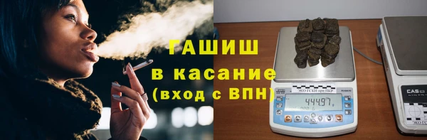 первитин Богородск