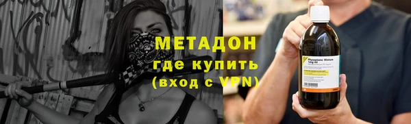 трава Богородицк
