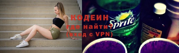 первитин Богородск