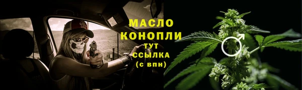 первитин Богородск