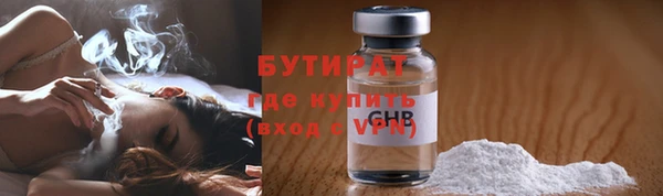 трава Богородицк