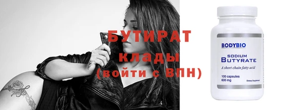молекула духа Белокуриха