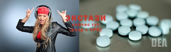 бутират Саяногорск