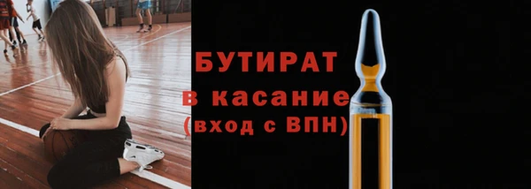 первитин Богородск
