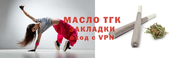 трава Богородицк