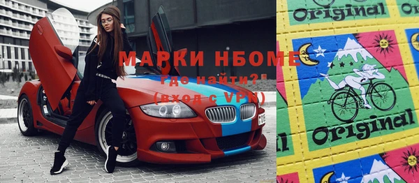 первитин Богородск