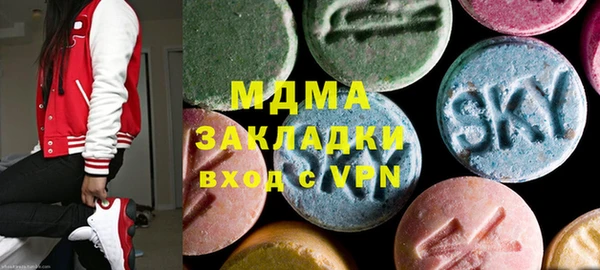первитин Богородск