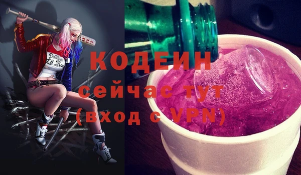 марихуана Сатка