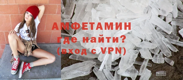 трава Богородицк