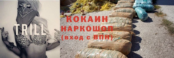 наркотики Белоозёрский