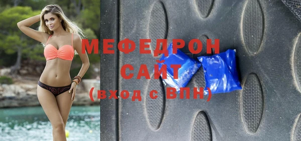 первитин Богородск