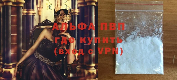 трава Богородицк