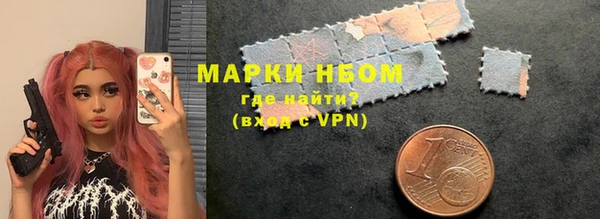 спайс Беломорск