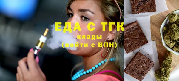 трава Богородицк