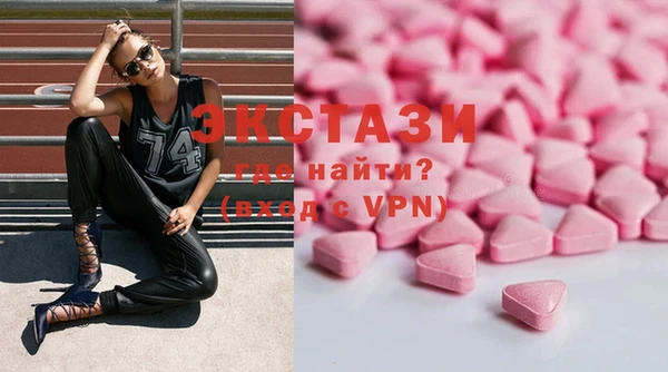 спайс Беломорск