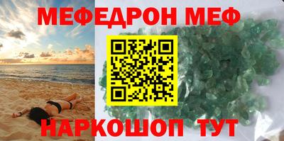 герыч Ипатово