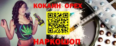 прущий лед Изобильный