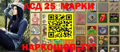 герыч Ипатово