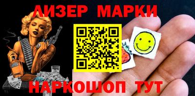 герыч Ипатово