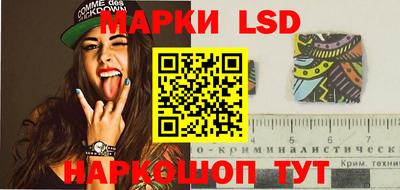прущий лед Изобильный
