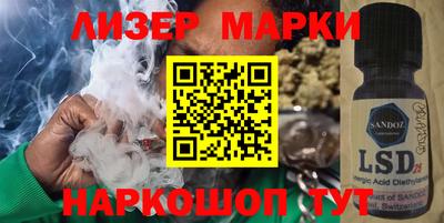 прущий лед Изобильный