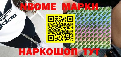 герыч Ипатово