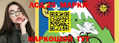 прущий лед Изобильный