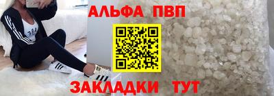 прущий лед Изобильный