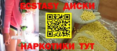 герыч Ипатово
