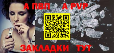прущий лед Изобильный