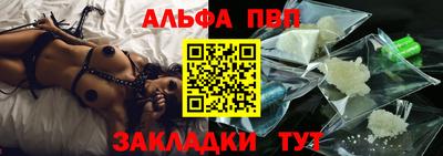прущий лед Изобильный