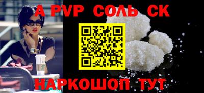 герыч Ипатово