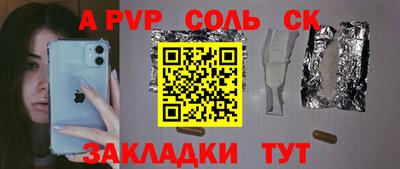 МДПВ Ирбит