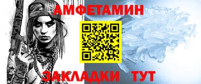 герыч Ипатово